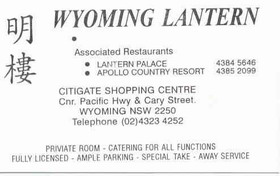 Wyoming Lantern Chinese Restaurant